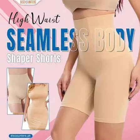 Seamless High Waist Body Shaper